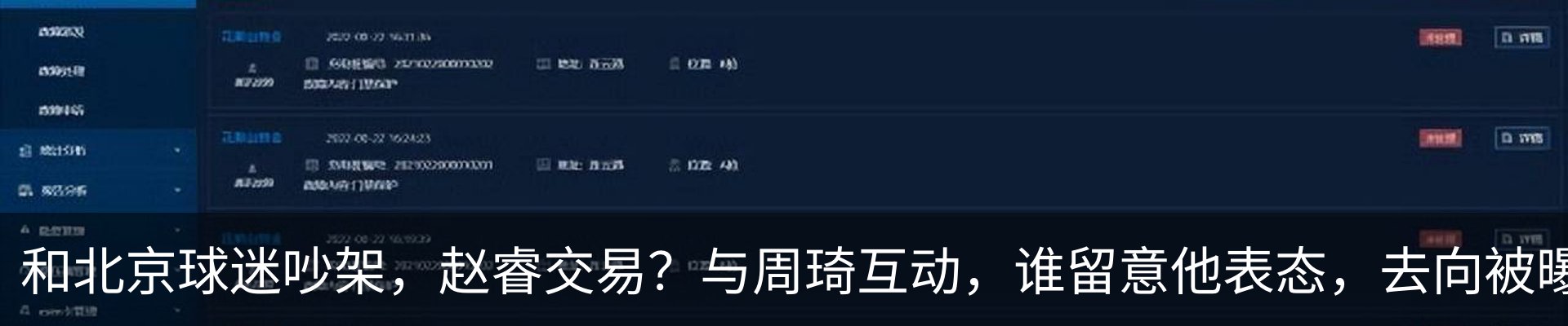 热点资讯