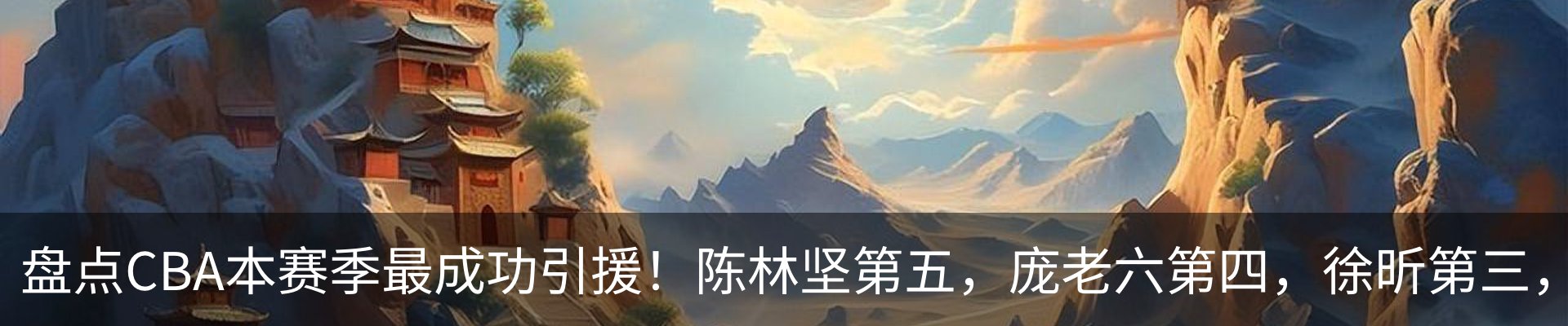 热点资讯