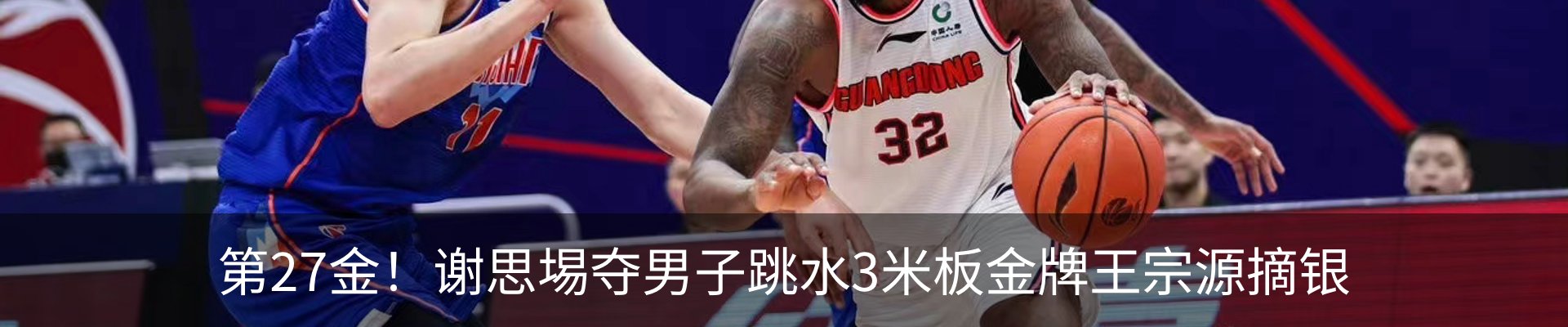 热点资讯