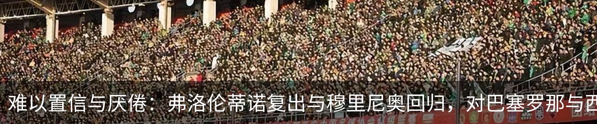 热点资讯